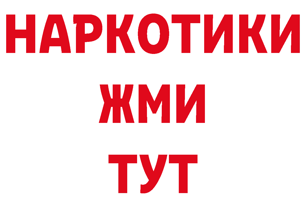 Героин афганец как войти это hydra Новокубанск